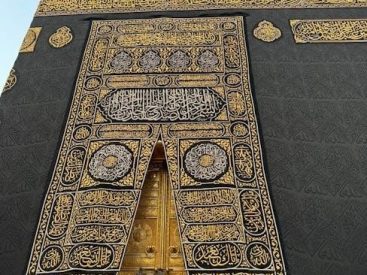 fearing the black body pdf